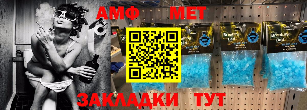 Саки  АМФ Premium  АМФ  Вход с VPN 