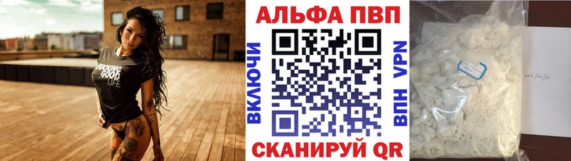 даркнет клад  hydra как войти  Саки  цена   A-PVP мука 