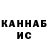 ТГК вейп Banaane