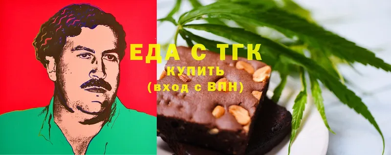 Canna-Cookies конопля  даркнет сайт  Саки 