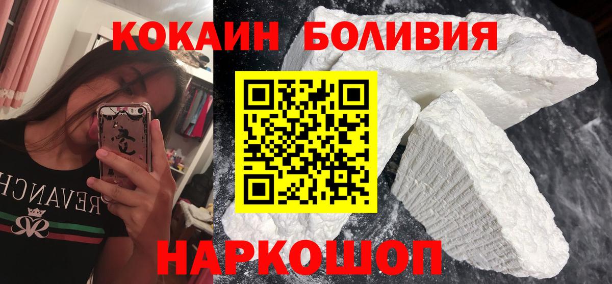 Саки  КОКАИН Колумбийский  Вход с VPN  Кокаин VHQ 