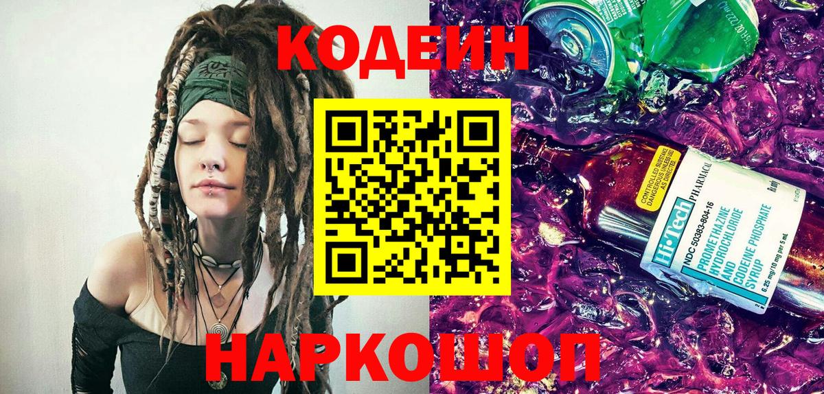 Мефедрон Саки