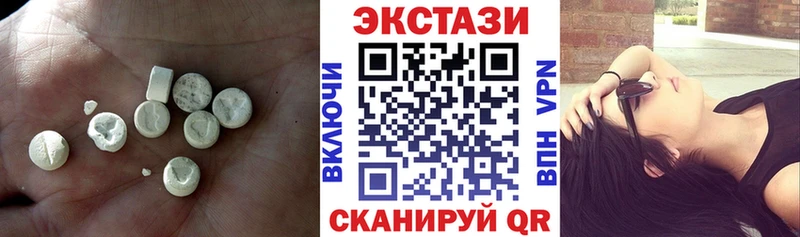Ecstasy диски  Саки 