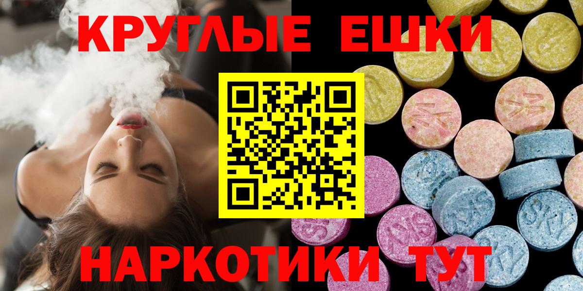 ЭКСТАЗИ 280мг Саки