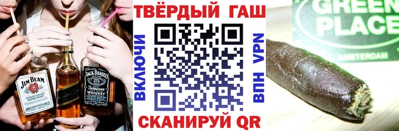 ГАШИШ VHQ  Саки 