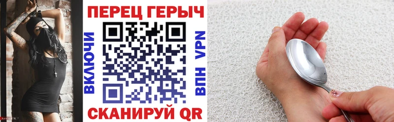 ГЕРОИН VHQ  что такое наркотик  OMG ТОР  Саки 