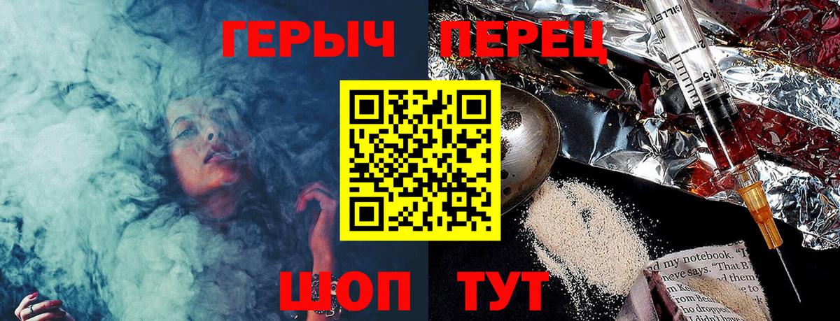 Саки  Героин белый  Вход с VPN 