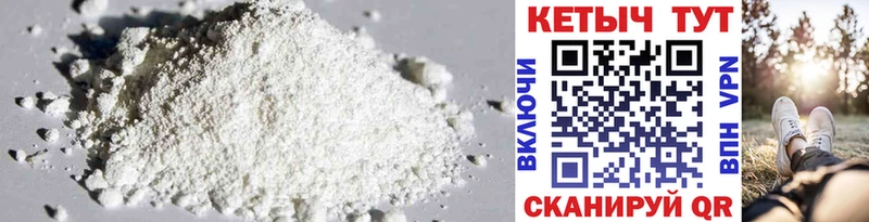 omg как войти  Саки  Кетамин ketamine 