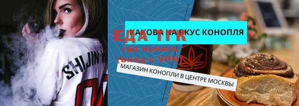 прущая мука Нефтекумск