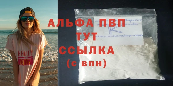 мескалин Надым