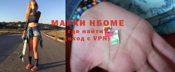 молекула духа Беслан