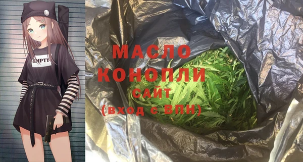 прущая мука Нефтекумск