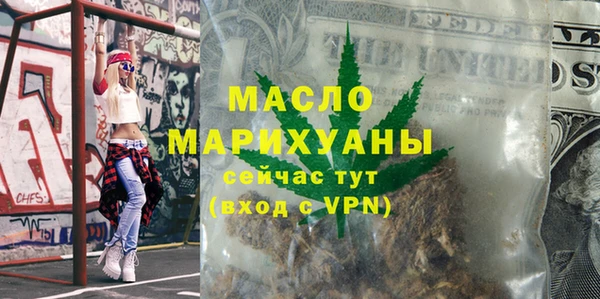 хмурый Нефтегорск