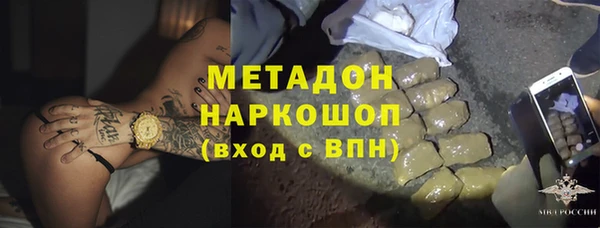 прущая мука Нефтекумск