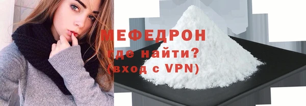 прущая мука Нефтекумск