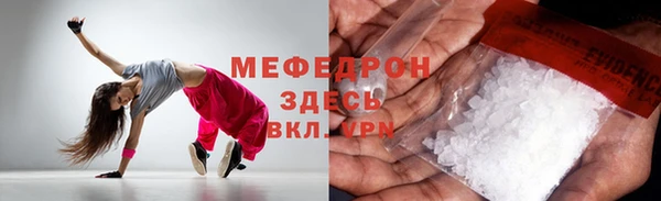 MDMA Premium VHQ Навашино