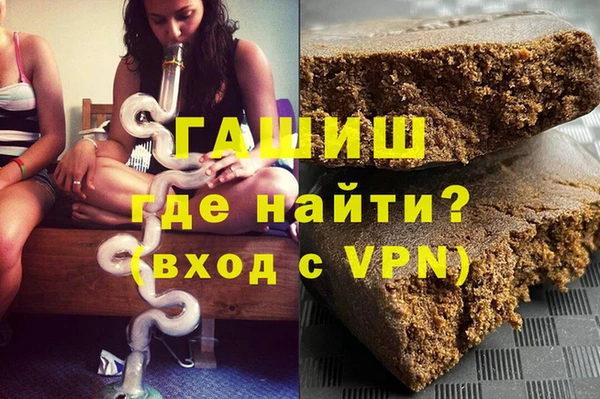 прущая мука Нефтекумск