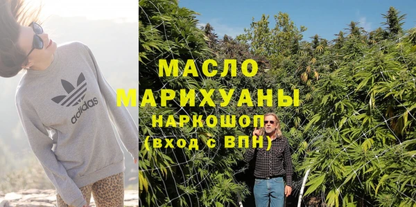 а пвп мука Болотное