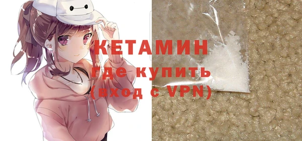 прущая мука Нефтекумск