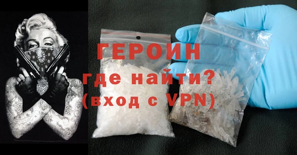 героин Суоярви