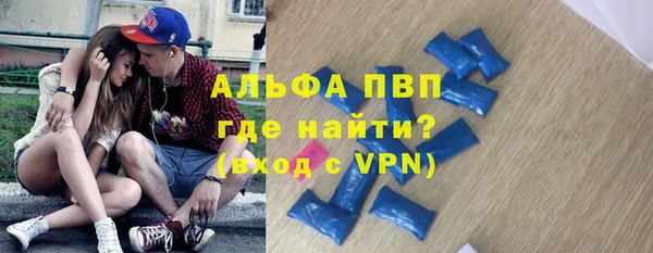 тгк Суровикино