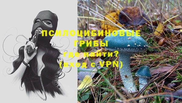 кокаин премиум Болхов