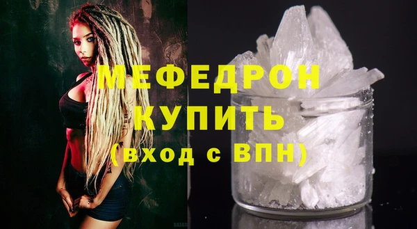 прущая мука Нефтекумск