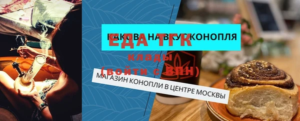 прущая мука Нефтекумск