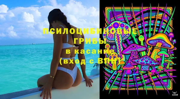 экстази Верхний Тагил