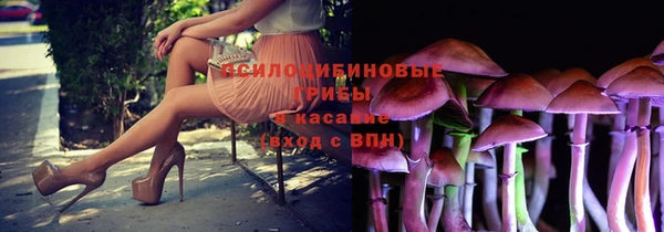 альфа пвп VHQ Билибино
