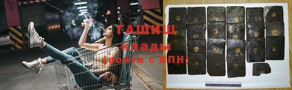 прущая мука Нефтекумск