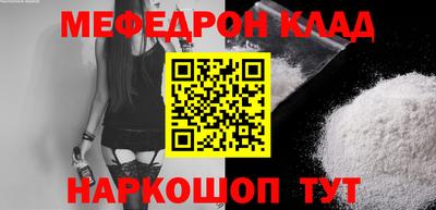 ALPHA PVP Балаково