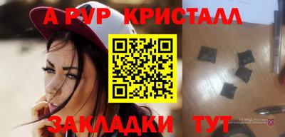 ПСИЛОЦИБИНОВЫЕ ГРИБЫ Балахна