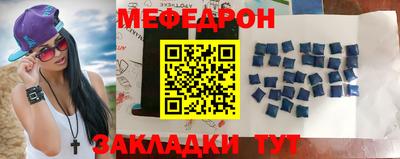 ALPHA PVP Балаково