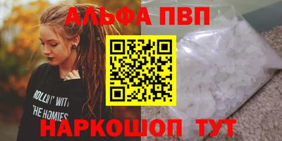 мефедрон VHQ Балашиха