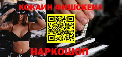 спиды Апшеронск
