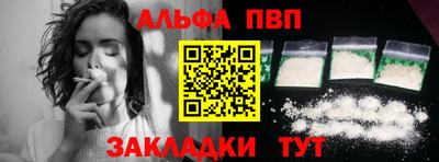 a pvp Аргун