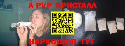 мефедрон VHQ Балашиха