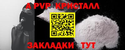 дживик Апрелевка