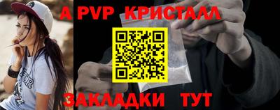 мефедрон VHQ Балашиха