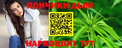 спиды Апшеронск