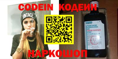 мефедрон VHQ Балашиха