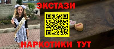 ПСИЛОЦИБИНОВЫЕ ГРИБЫ Балахна