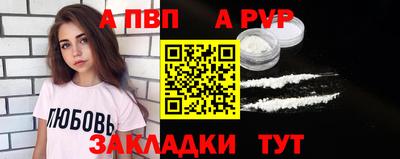 спиды Апшеронск