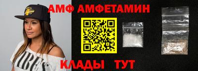 ALPHA PVP Балаково