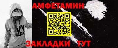 мефедрон VHQ Балашиха
