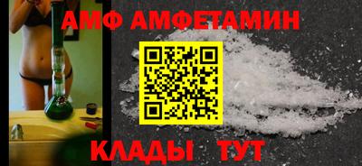 спиды Апшеронск
