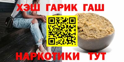 мефедрон VHQ Балашиха