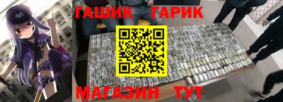 спиды Апшеронск