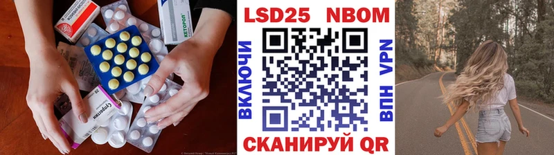 LSD-25 экстази ecstasy  Саки 